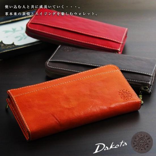 Dakota Women's Long Wallet with L-Shaped Zipper, Genuine Leather, Brown, DA-34894-40