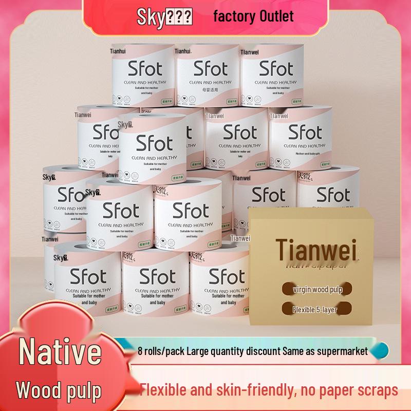 8-Pack Virgin Wood Pulp Toilet Paper for Home, Hollow Rolls
