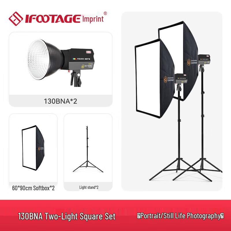 IFOOTAGE 130BNA 130W Bi-Color LED Video Light Two-Light Square Kit