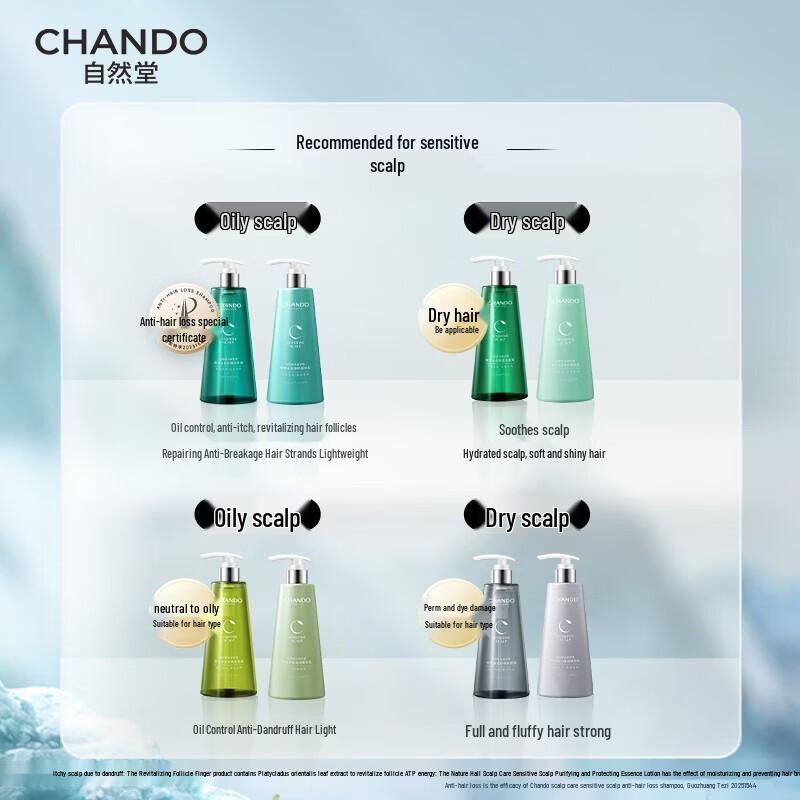 CHANDO Sensitive Scalp Soothing & Protective Essence