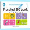 Early Childhood Transition Tracing Workbook: 600 Words for Kindergarten Pen Control and Calligraphy Practice
