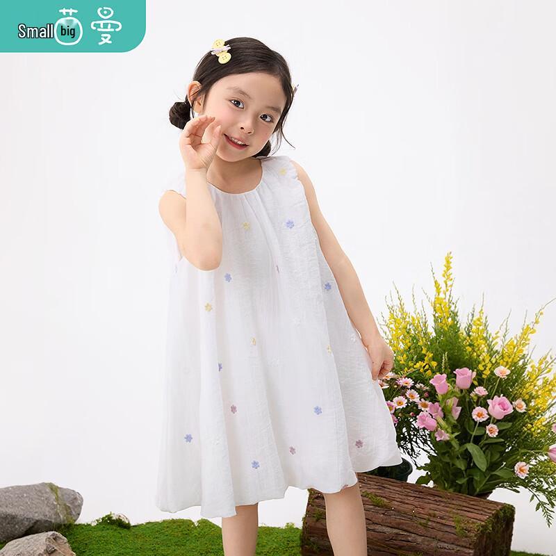 

Xia Yin Man Girls Embroidered Sleeveless Princess Dress 130