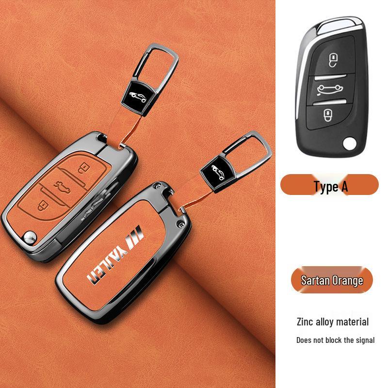 Universal Aftermarket Modified Car Key Fob Metal Shell & Protective Case