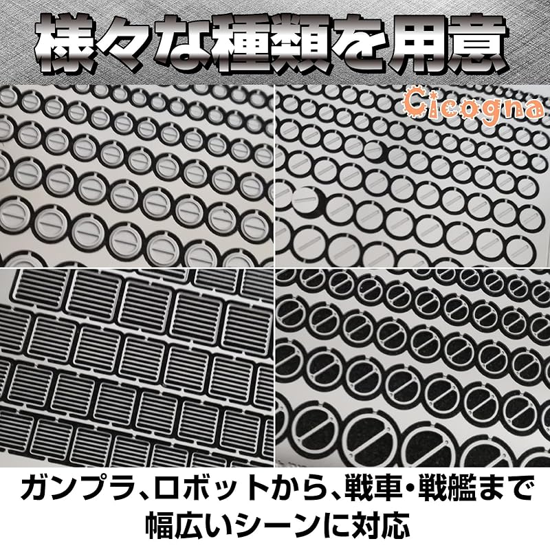 [Cicogna] etched parts 4 types set plastic model model Detail up mold gundam gunpla stainless steel parts