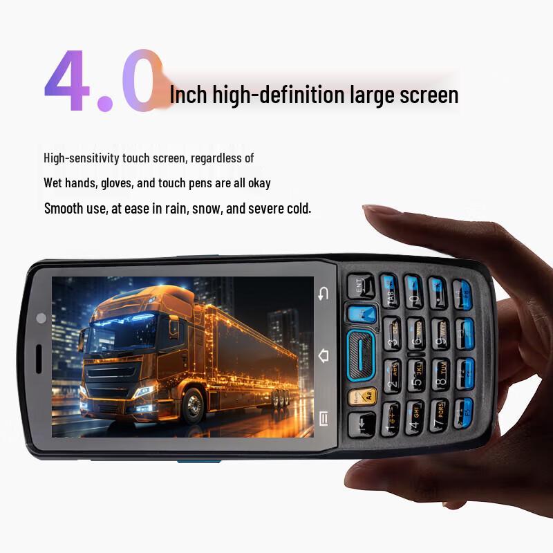 UROVO DT40SE Handheld Industrial PDA Barcode Scanner