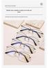 2024 Ultra-light Fashionable Square Semi-rim Titanium Blue Light Blocking Myopia Glasses