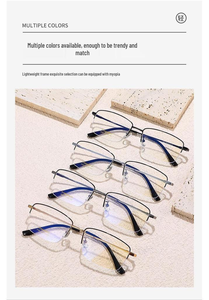 2024 Ultra-light Fashionable Square Semi-rim Titanium Blue Light Blocking Myopia Glasses