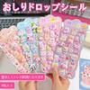 Coollooda Butt Drop Set of 3D Stress Relief Paw Print Stickers for and Water 3D Raised Cartoon Relief Reward Gift Stickers, 4, Planners, Notebooks,