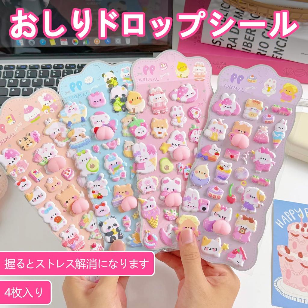 Coollooda Butt Drop Set of 3D Stress Relief Paw Print Stickers for and Water 3D Raised Cartoon Relief Reward Gift Stickers, 4, Planners, Notebooks,