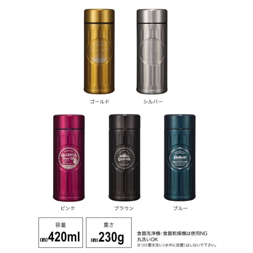 CB JAPAN QAHWA Coffee Bottle, 420ml, Gold, Direct Drinking, Vacuum Insulated, Dual-Layered Construction, Teflon-Coated Interior, Enjoy the Taste and A