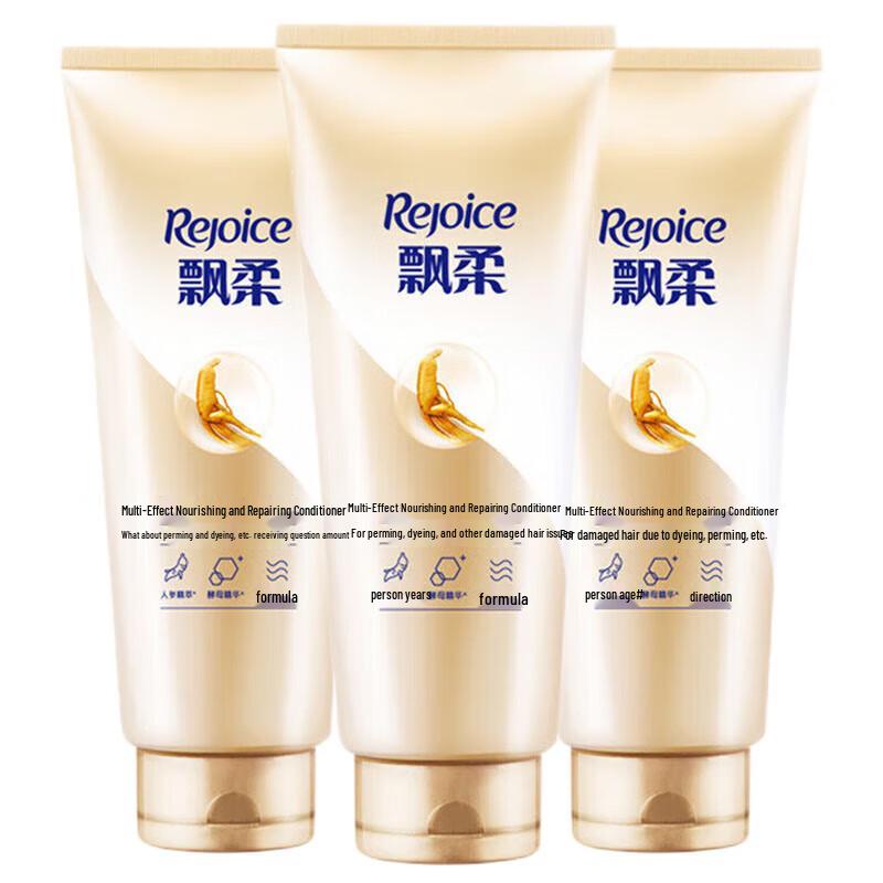 Rejoice Multi-Effect Nourishing Repair Conditioner