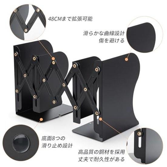 ALIOBC Bookend Adjustable Expandable Metal Bookshelf Desktop Shelf Divider Stand Office Supplies Kids Room Multifunctional Black Width 10-48cm Fit