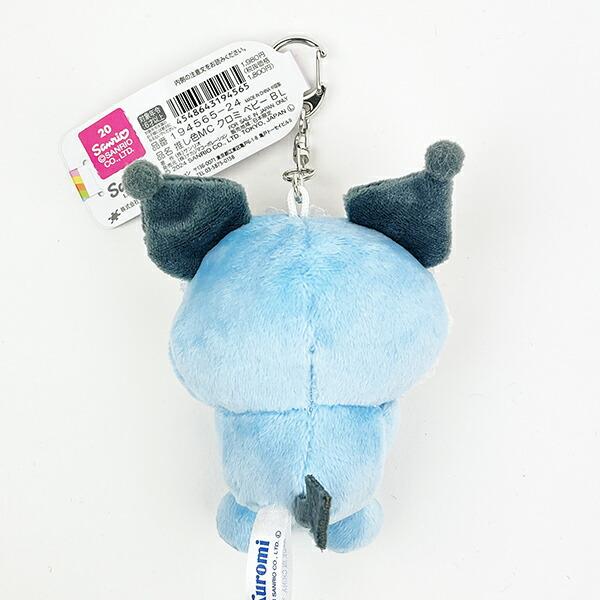 Sanrio Kuromi Baby Blue Plush Mascot Ball Chain