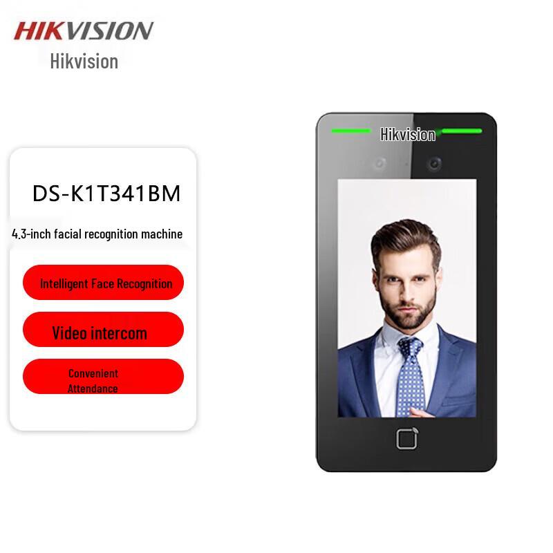 

Hikvision DS-K1T341BM Face Recognition Access & Attendance Terminal CN plug (adapter included)
