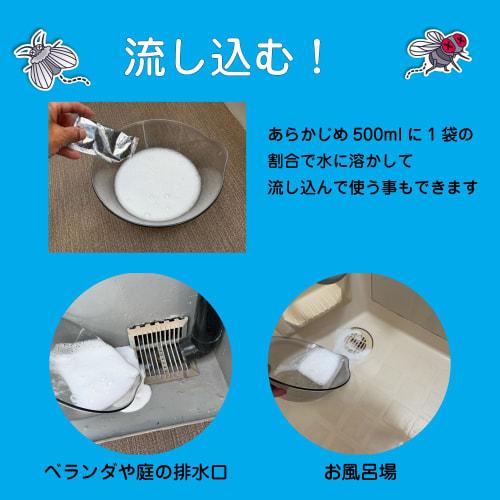 Ikari Disinfectant Drain Gyps Killer + More, 3-Pack [Insecticidal-Free] Foam Cleansing, Removes Slime, Eliminates Drain Gyps and Midge Larvae, Elimina