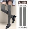 Slightly pressed calf socks for women, beautiful leg socks for autumn and winter, boots, socks, versatile and slimming half-leg socks, knee pads,...