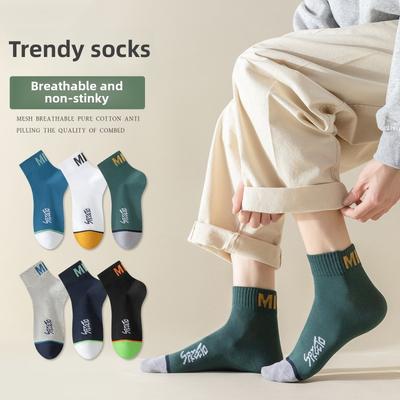 5 Pairs of Men's Spring and Summer Thin Sweat Absorbing Cotton Breathable Sports Tube Socks