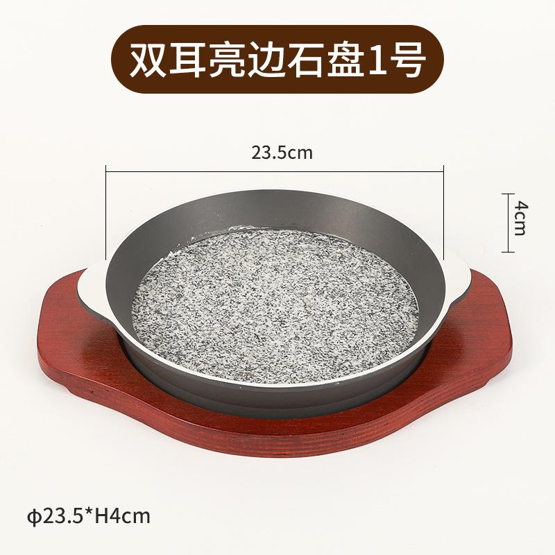 Thickened Commercial Teppanyaki Sushi Plate Slate Wheat Rice Slate Steak Plate Barbecue Plate, Barbecue