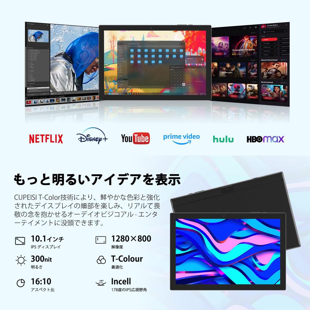 Android 15 CUPEISI YQ11M MTK 4GB RAM 8GB 64GB HD Black Tablet, 10.1-inch, 8-Core CPU, 2.3GHz, + RAM, ROM, 2.4/5GHz Wi-Fi, 1280800 Screen,