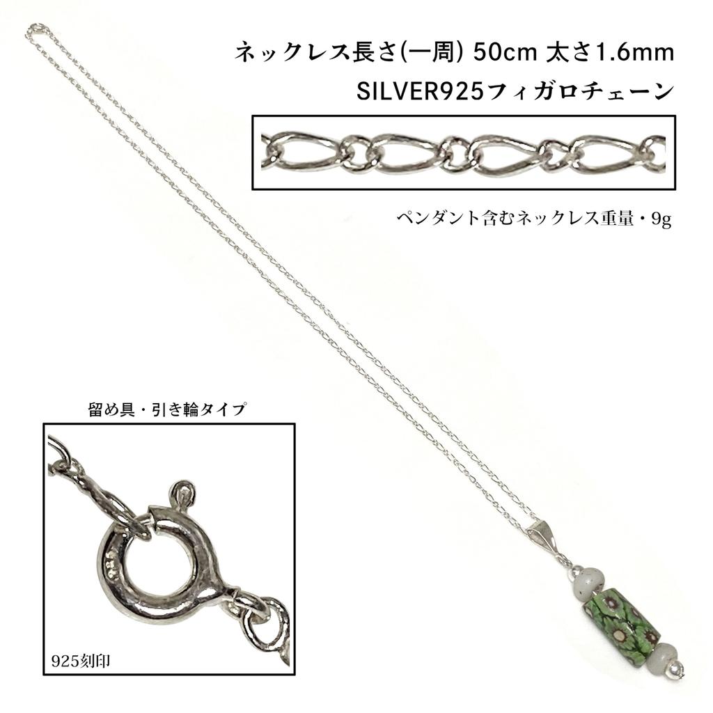 Venetiansk Lampwork Pärla Antika Pärlor SILVER925 Hänge Halsband Millefiori Venetianska Handelspärlor Halsband 50cm Antika Pärlor Etniskt Mönster Botaniskt