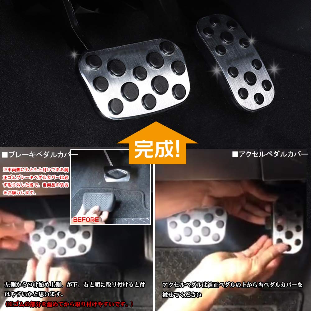 BOYOUS Toyota Yaris Cross 10 Series Aluminum Pedal Axle Brake Cover No Tools Required