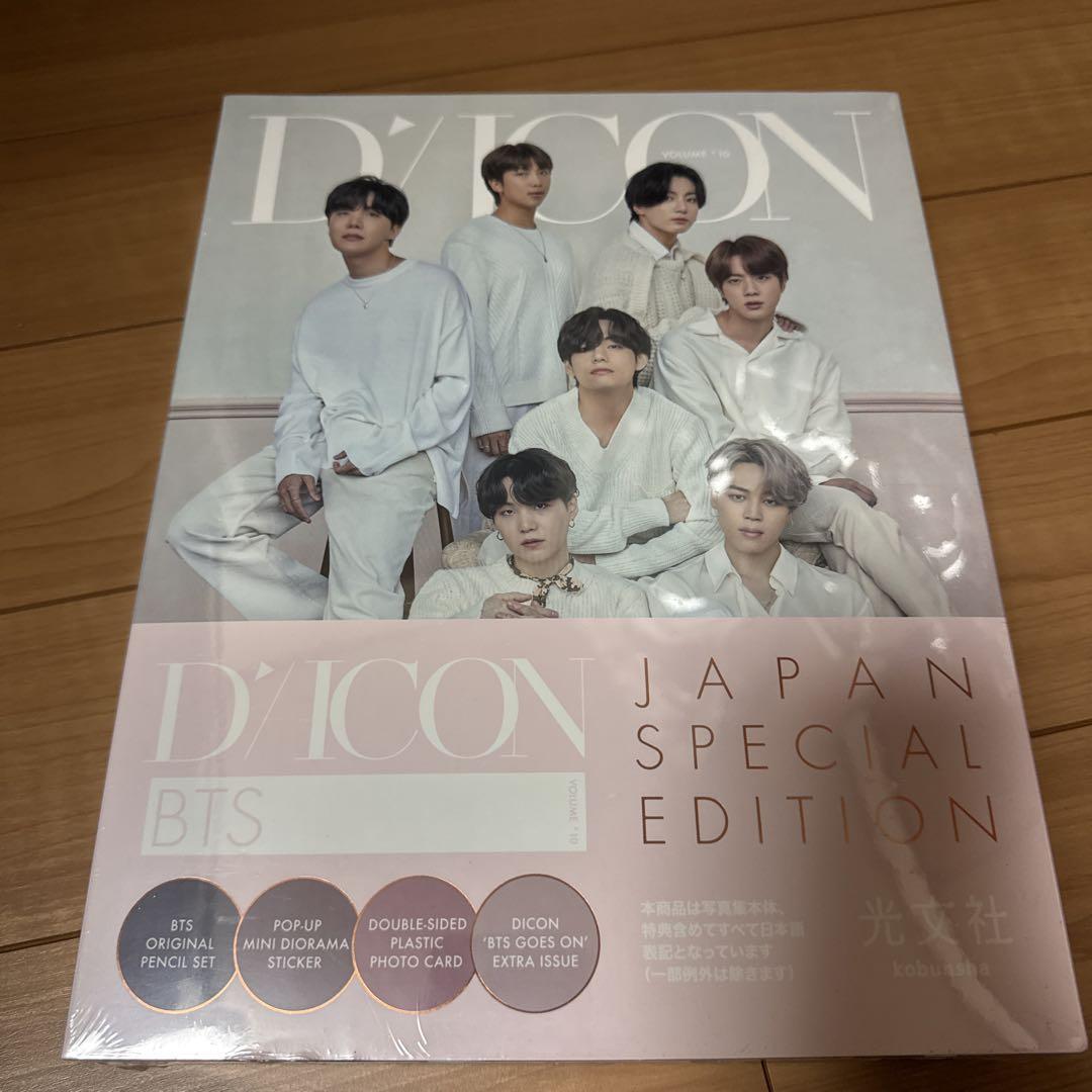 

[USED] BTS Kobunsha JAPAN SPECIAL EDITION