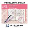 Mitsubishi Pencil Multi-Function Pen Jet Stream 4&1 0.38 Black Easy to Write MSXE510038P24