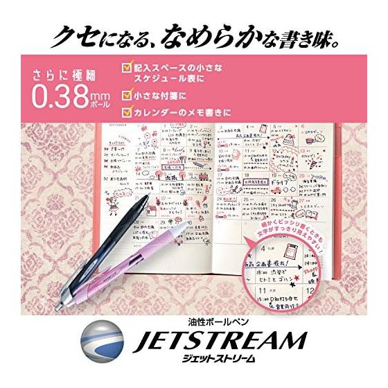 Mitsubishi Pencil Multi-Function Pen Jet Stream 4&1 0.38 Black Easy to Write MSXE510038P24