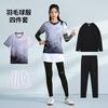 Unisex Badminton Set Winter Training Matches Sportswear Bamboo Fiber Quick Dry Team Uniforms With Number Printing