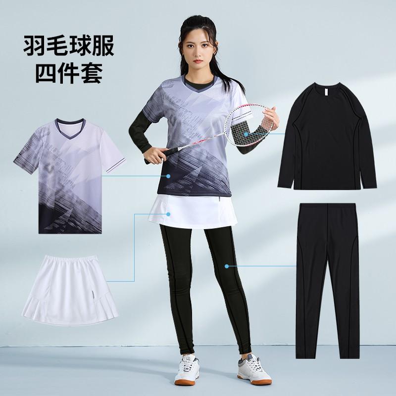 Unisex Badminton Set Winter Training Matches Sportswear Bamboo Fiber Quick Dry Team Uniforms With Number Printing