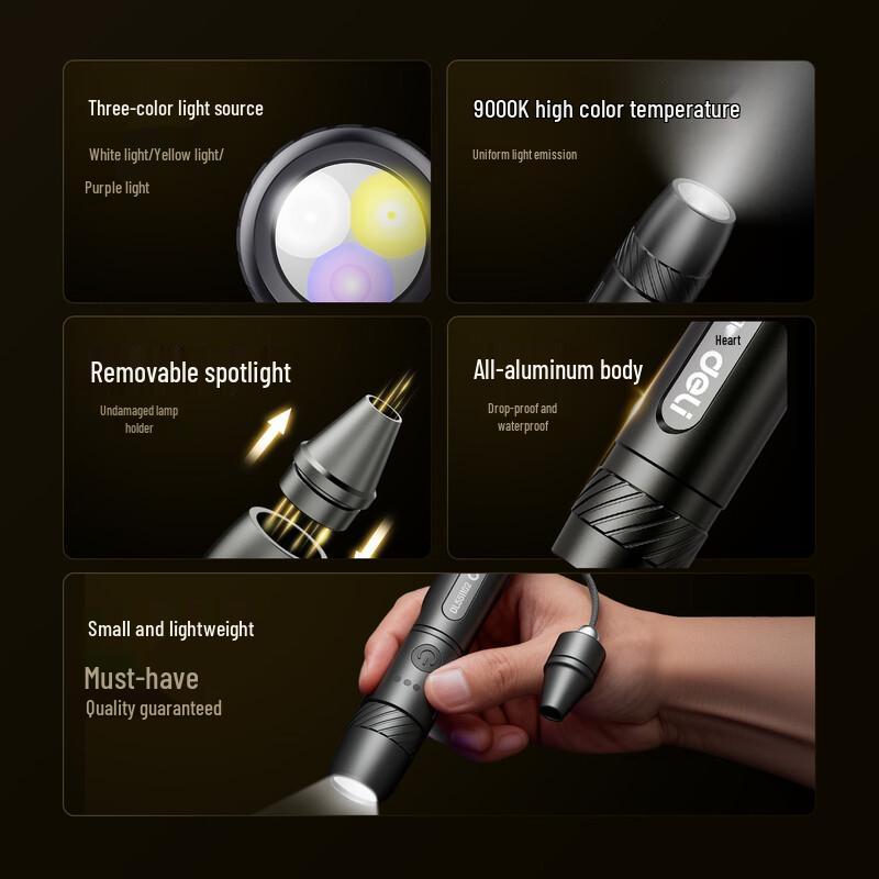 Deli Professional Multi-Spectrum UV Appraisal Flashlight