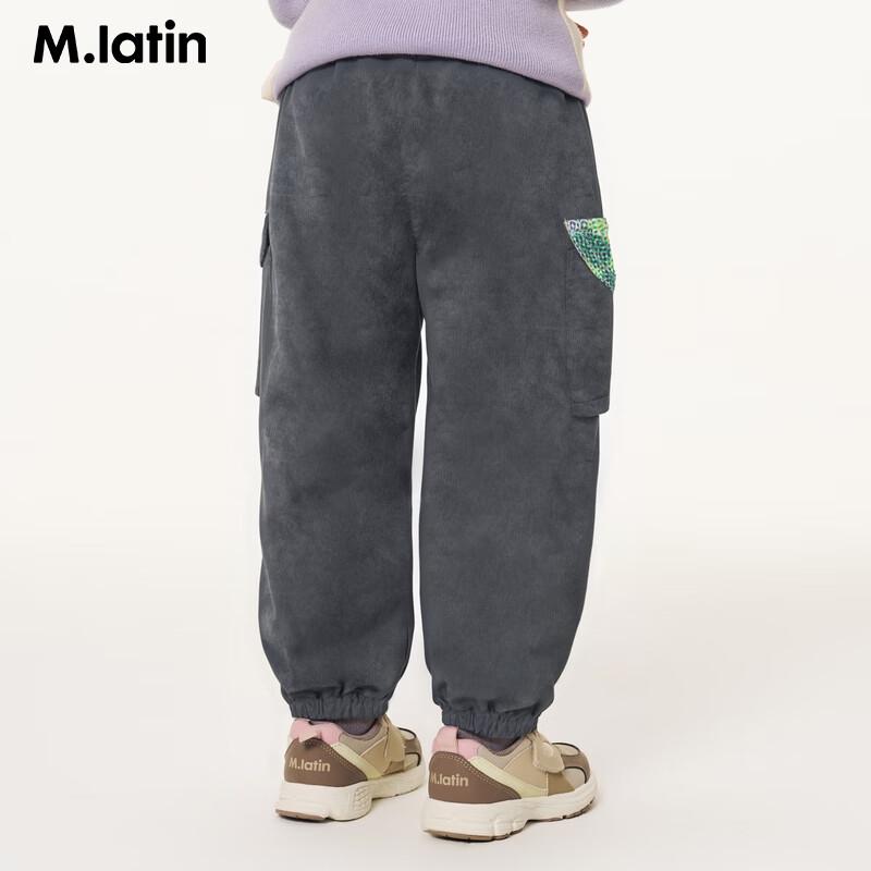 

M.Latin Kids Trendy Loose Fit Cargo Pants 130