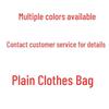 Churong Outdoor Travel Garment Storage Cover