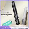 Wireless Dual-Use Curling Iron & Hair Straightener - USB Rechargeable Mini for Fluffy or Straight Hair