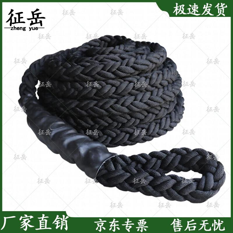 Zhengyue High-Strength Rappelling and Climbing Rope