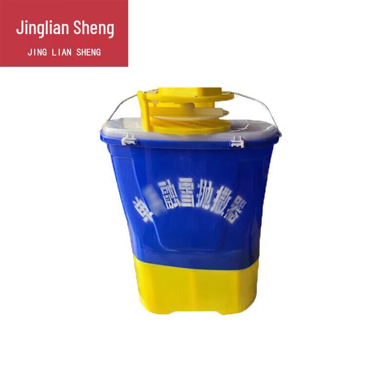 JingLianSheng 25L Backpack Automatic Snow Spreader