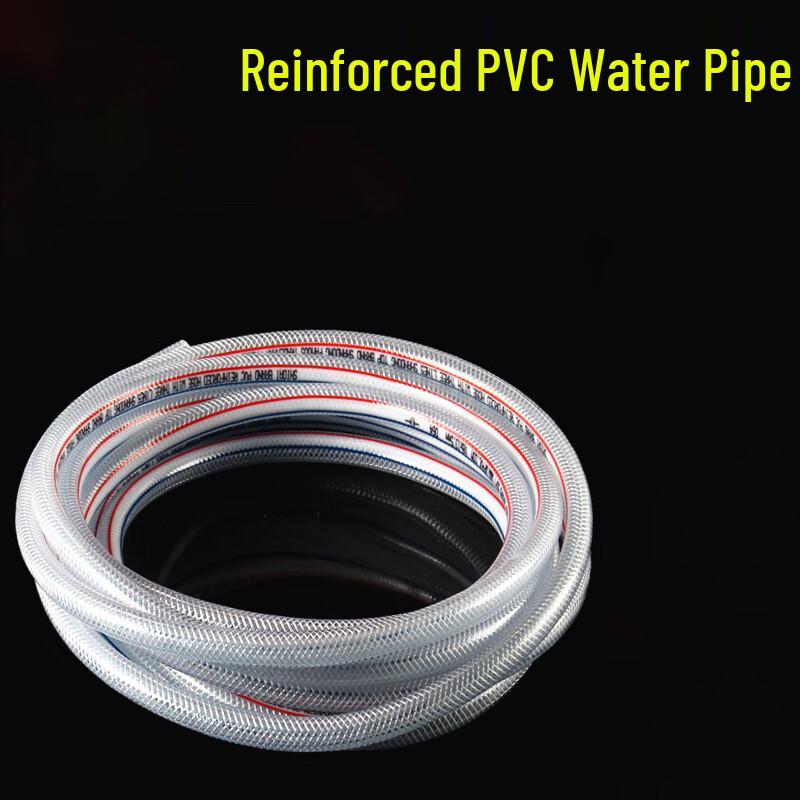 PVC Fiber Reinforced Braided Hose