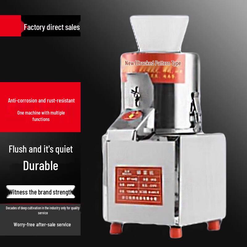 Automatic Commercial Vegetable Chopper