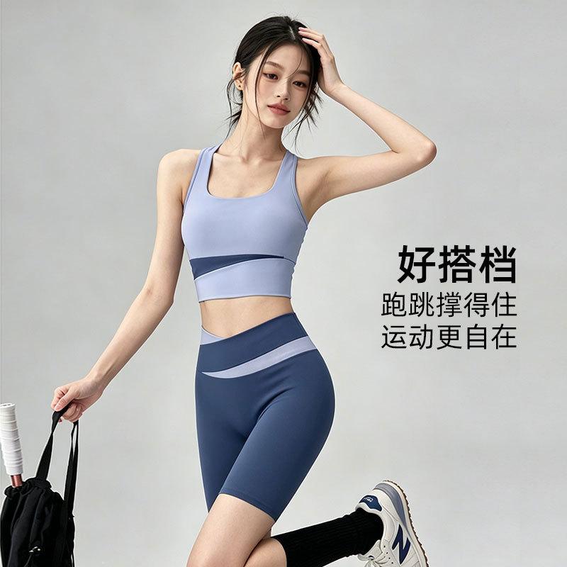 High-end Yoga Suit, Women's Contrasting Color, Professional Pilates Training Suit, Tight Sports Vest, Fitness Shorts Cover.