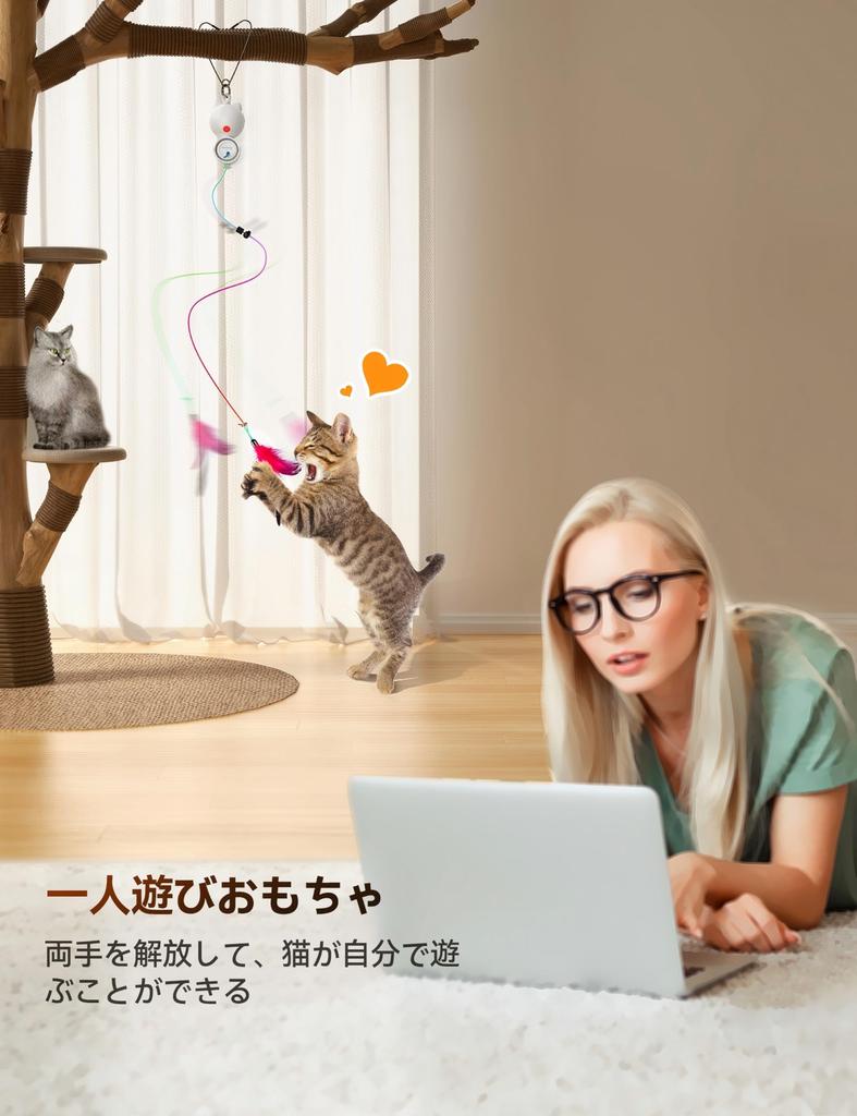 FEELNEEDY Automatic Cat Electric Cat Teaser with LED USB Bird and Set of Popular Cat Toys for When Helps Your Cat Get Stimulates Hunting and Makes a