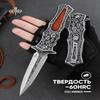 Folding Tourist Knife