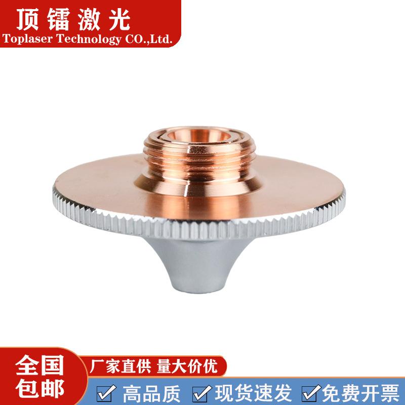 High-Speed Laser Cutting Nozzle Head - Single/Double Layer Red Copper 2832 Accessories