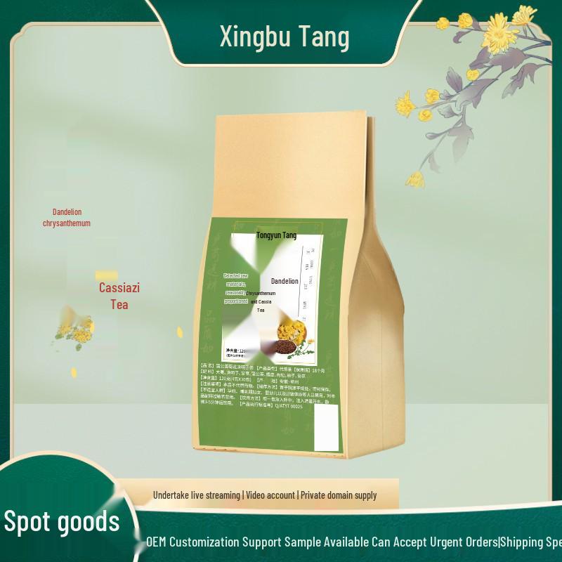Dandelion Chrysanthemum Cassia Tea with Orange Peel & Goji Berry Normal Size