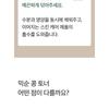 mixsoon - Bean Toner Mini