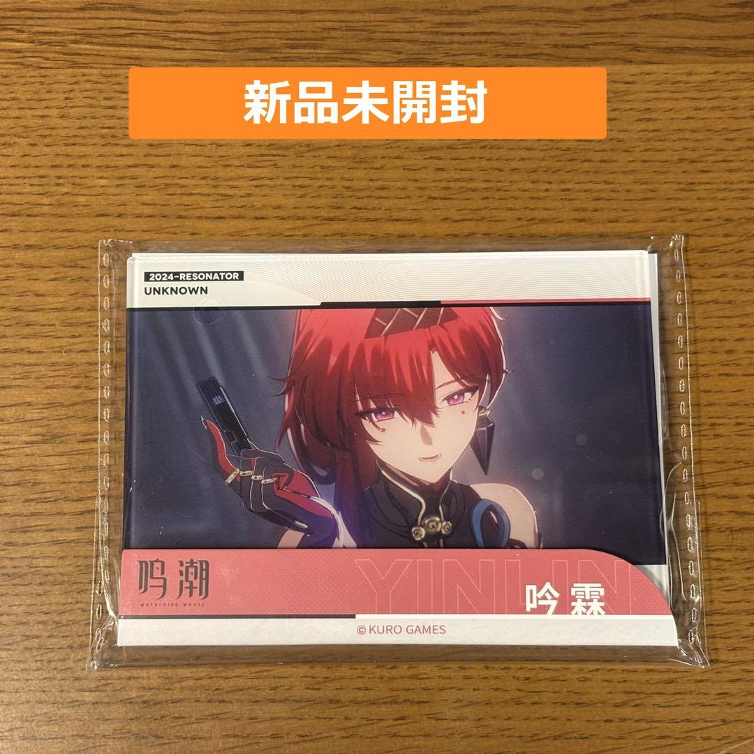 

[Б/У] Narushio Ginrin Sympathizer Theme PV One Scene Acrylic Stand China Limited Official Original Product