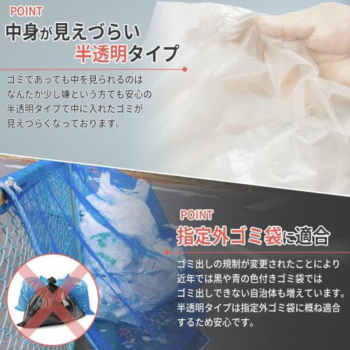 Zenkakyo (Zenkakyo) [.co.jp Exclusive] Semi-Transparent Garbage Bags, Polyethylene Bags, 45L, 65x80cm, 0.012mm, Pack of 100, OHD-45-100