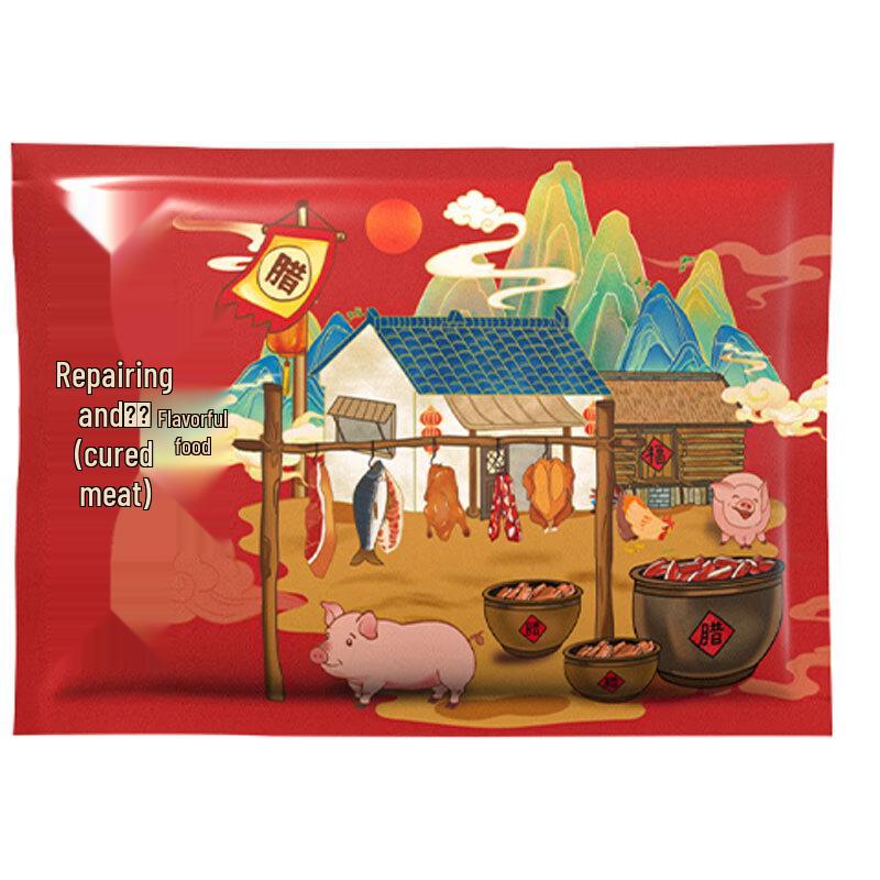 Ruan Xiaoge Smoked & Cured Meats