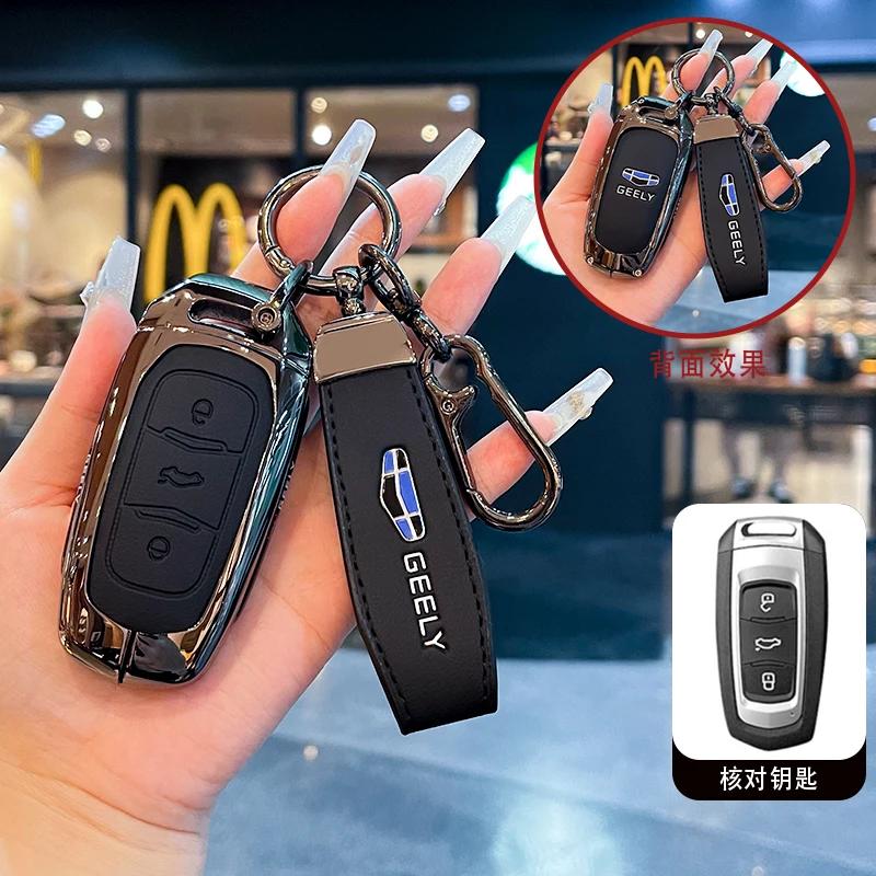 Interior Mouldings Car Smart Key Cover Case Shell Fob for Geely Atlas Boyue NL3 EX7 SUV GT GC9 Emgrand X7 Borui Auto Holder Acce