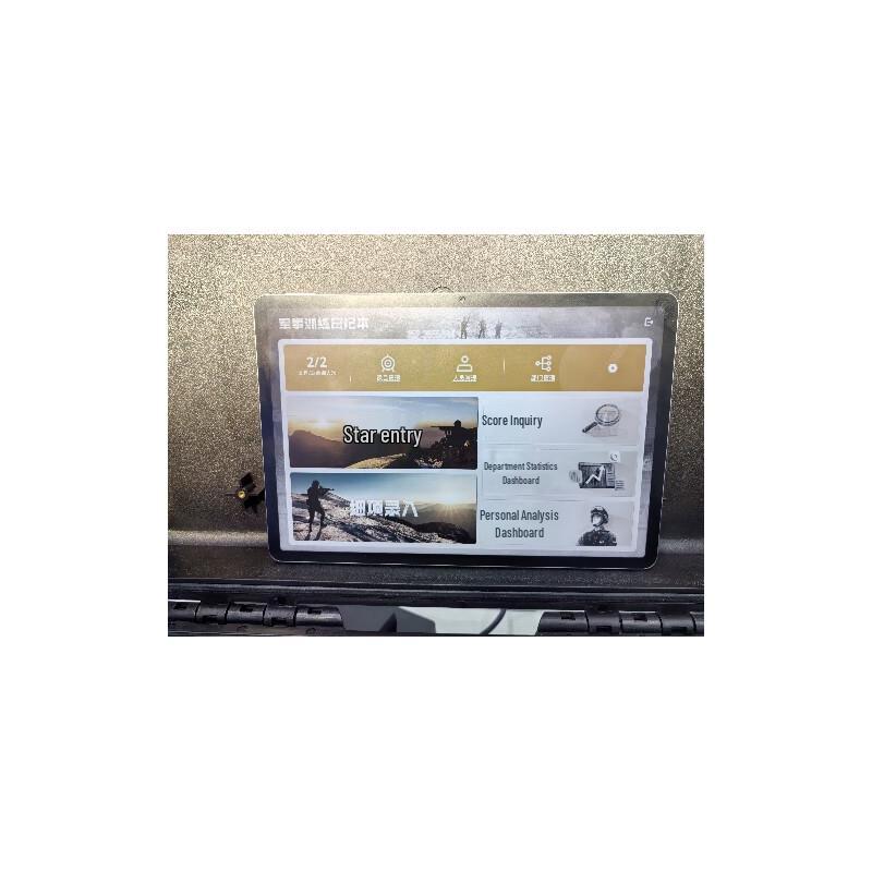 

Xianfengdi Smart Military Training Journal System