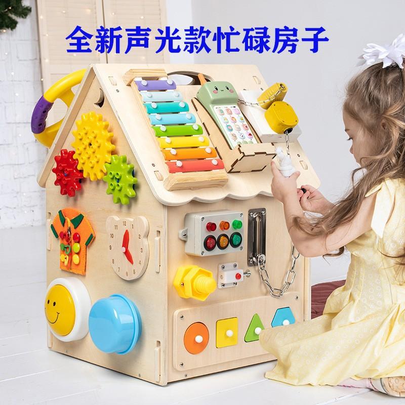 Montessori Baby Busy House Treasure Box Diy Accessories Unlocking Dressing Playing Piano Children'S Early Education Toys Busy House